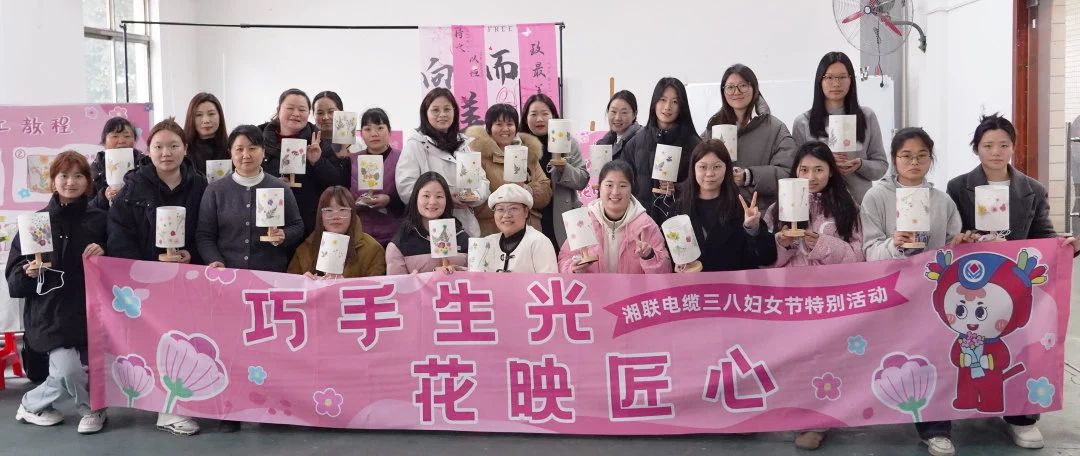 38婦女節特別活動|以花之名，禮贊【她】力量！