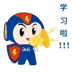 家裝小白如何選電線？趕緊戳鏈接學起來吧！#安全用電你我湘聯