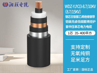 155kw用多大電纜？