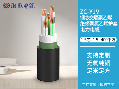 低壓電纜的絕緣層有哪些常見的材料？