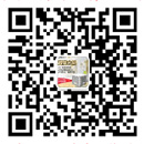 業務微信二維碼