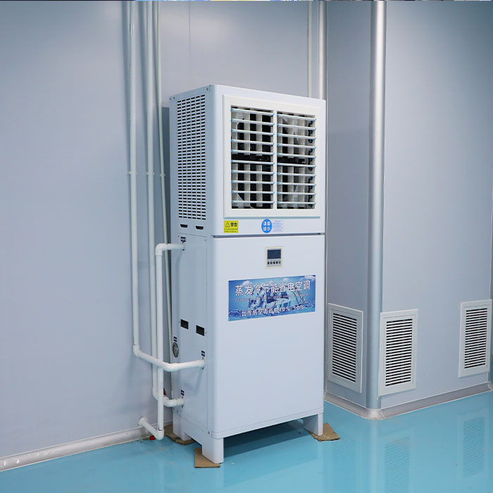 蒸發冷省電空調10匹立式/ 蒸發冷省電空調10匹立式