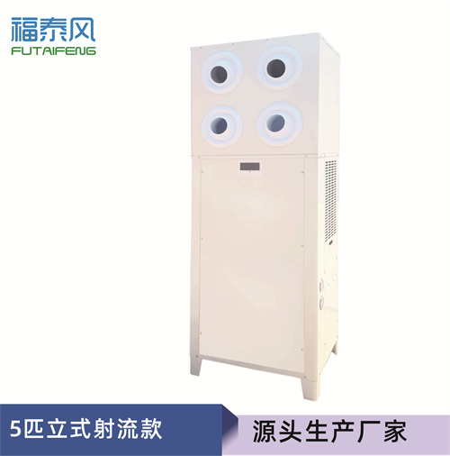 青海廠房通風(fēng)降溫蒸發(fā)…