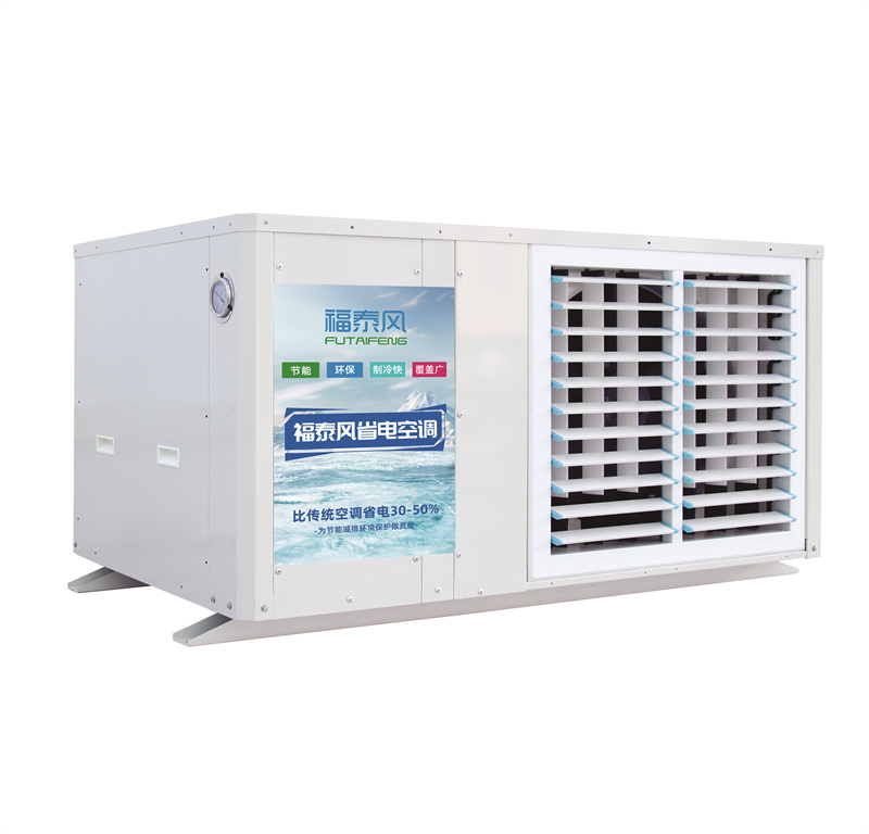 工廠降溫5匹吊掛射流省…