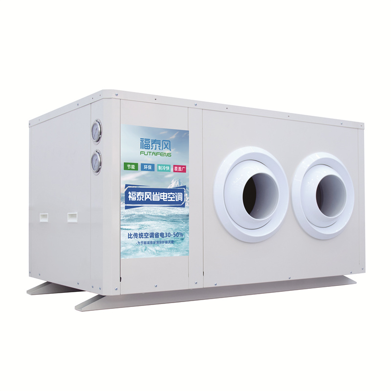 惠州車(chē)間降溫省電空調(diào)…