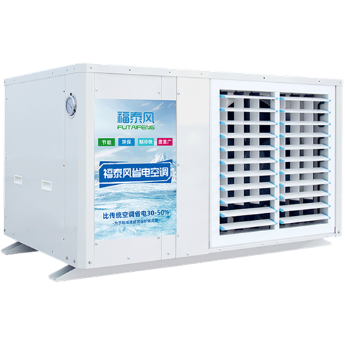 福泰風工廠降溫設備&nbsp;工…